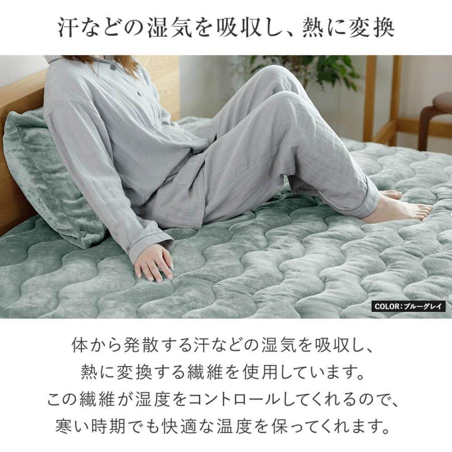 吸湿発熱ふわふわマイクロファイバー敷パッド プレミアムタイプ 4