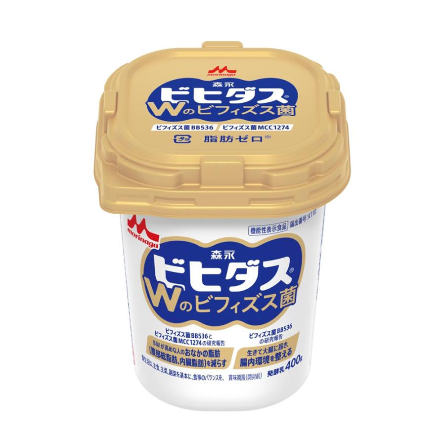 ビヒダスヨーグルト Wのビフィズス菌 1