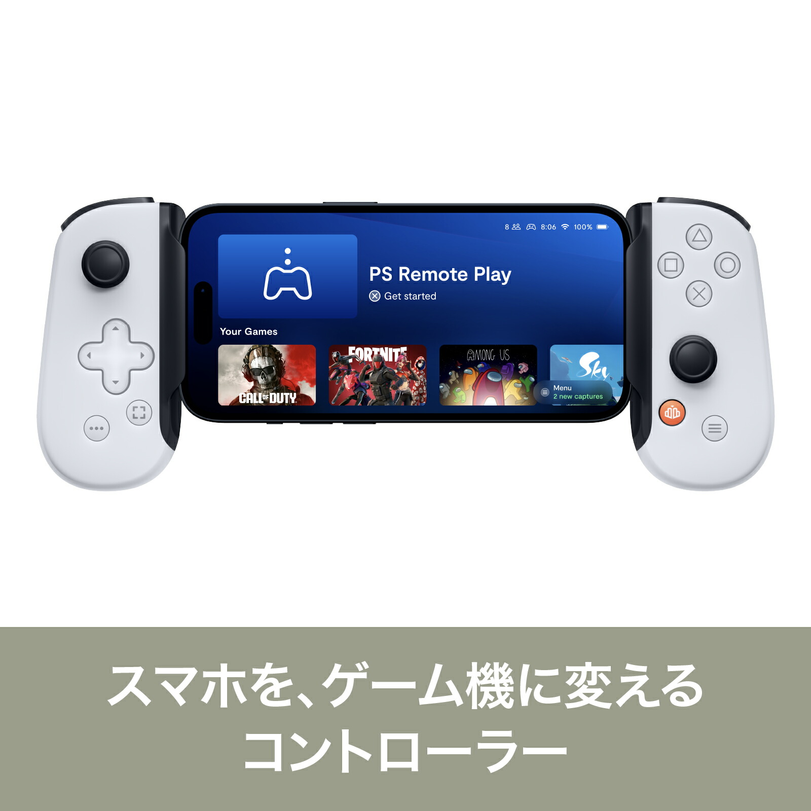 One PlayStation版 2