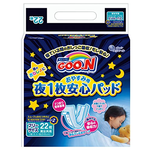 2022年】夜用オムツのおすすめ人気ランキング12選 | mybest