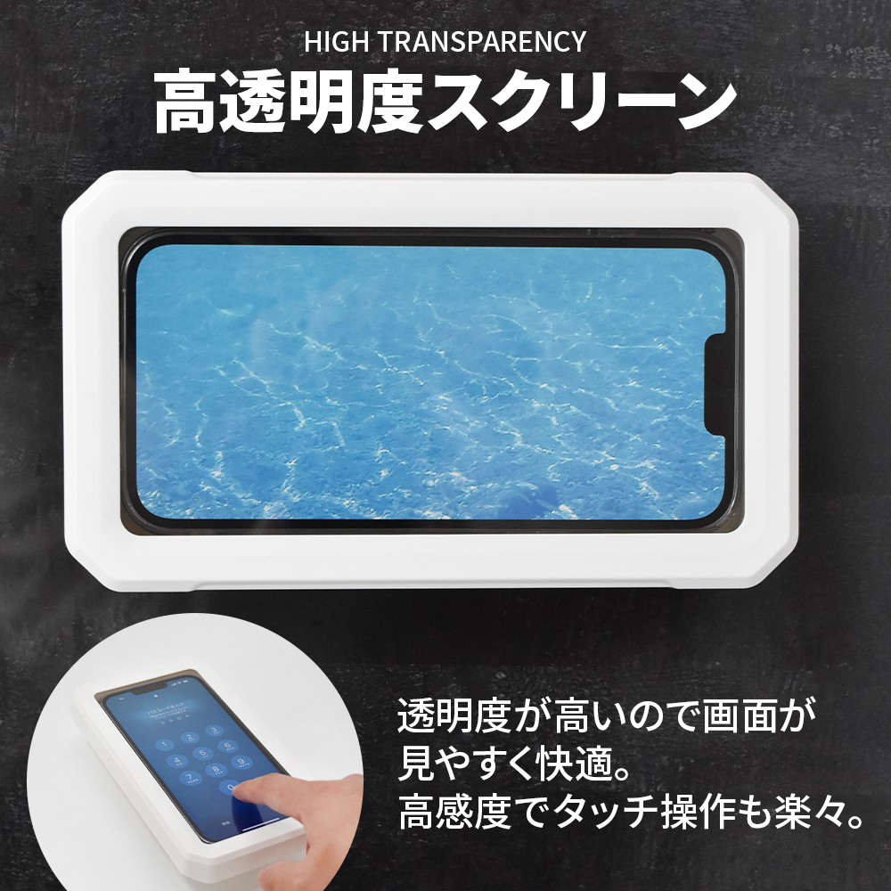 防水ケース 3
