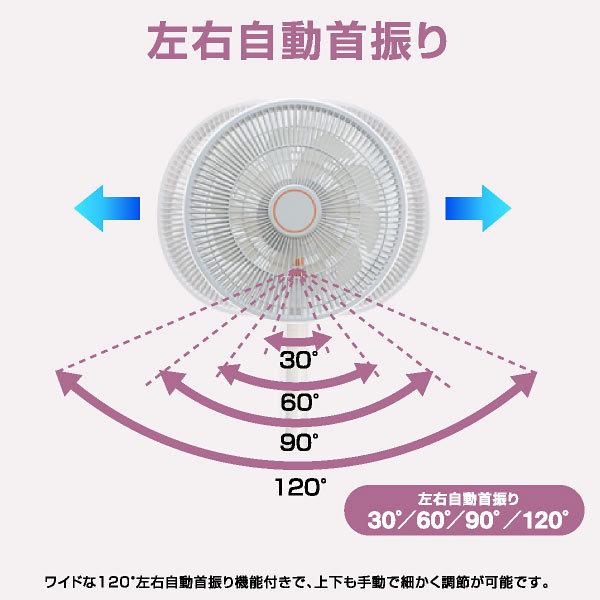 コンパクト収納 充電式扇風機 8