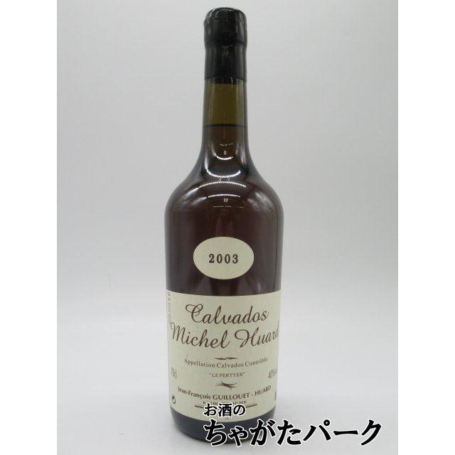 ミッシェル・ユアール カルヴァドス 1