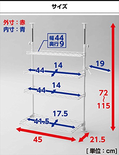 突っ張りキッチンラック 8