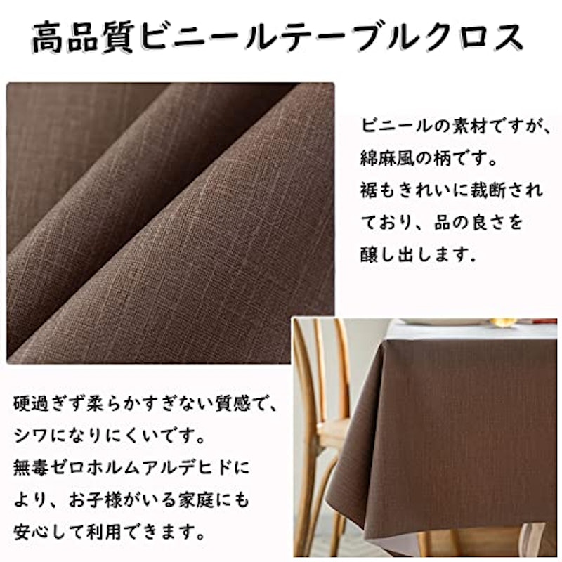 テーブルクロス 5