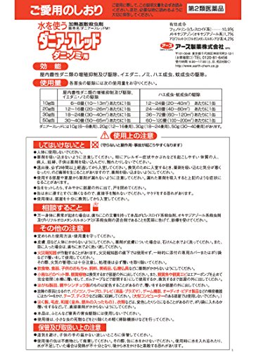 レッド 2