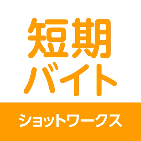 ショットワークス 1