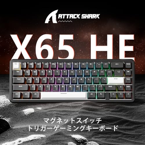 磁気スイッチ ラピッド トリガー キーボード 2