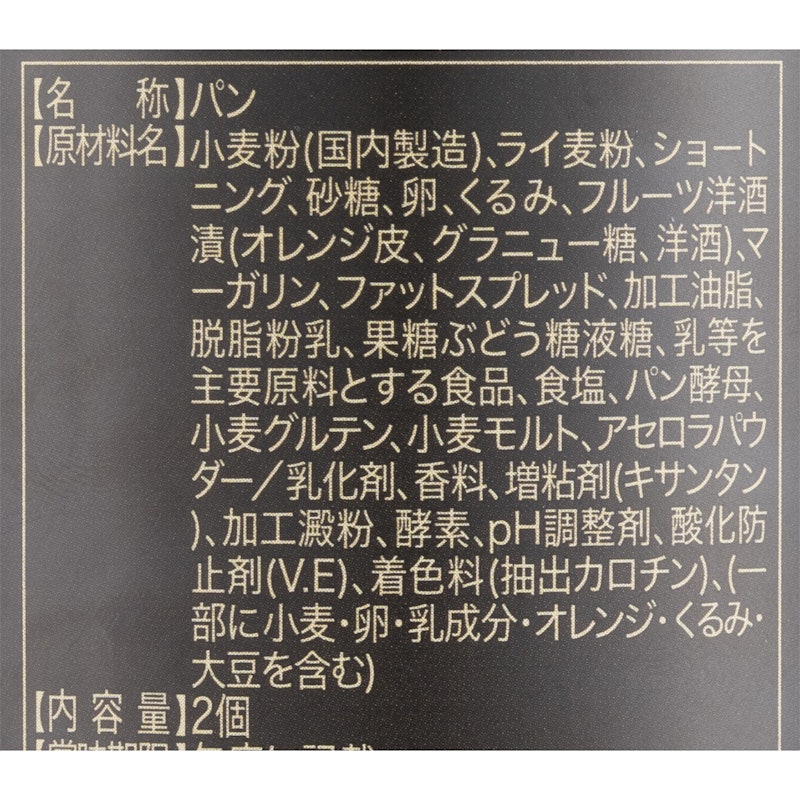 備蓄deボローニャ 2