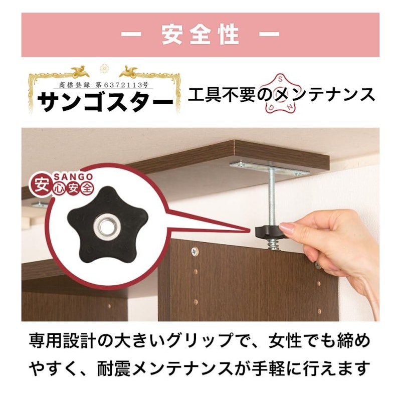 本棚 8