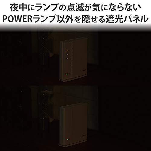 e-Meshルーター 5