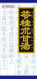 低血圧に伴う症状に効く市販薬のおすすめ人気ランキング【2026年6月】 3