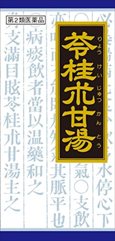 漢方苓桂朮甘湯エキス顆粒 1