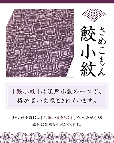 ふくさ 5