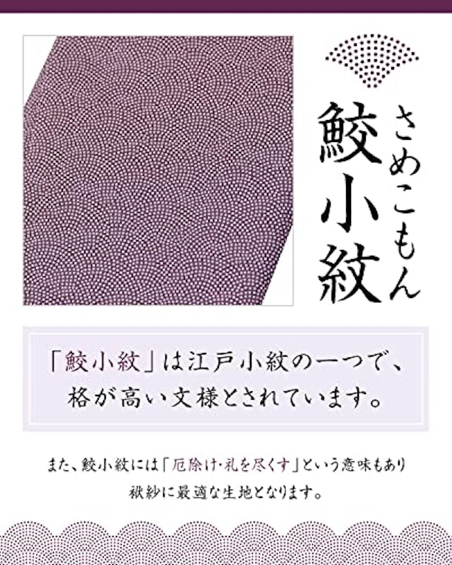 ふくさ 5