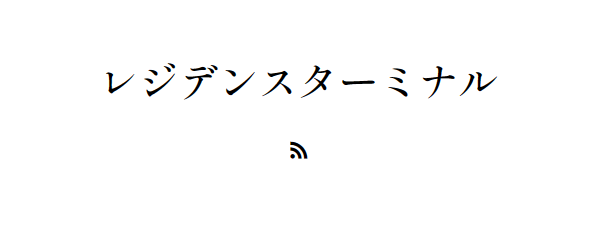 千葉探偵事務所 1