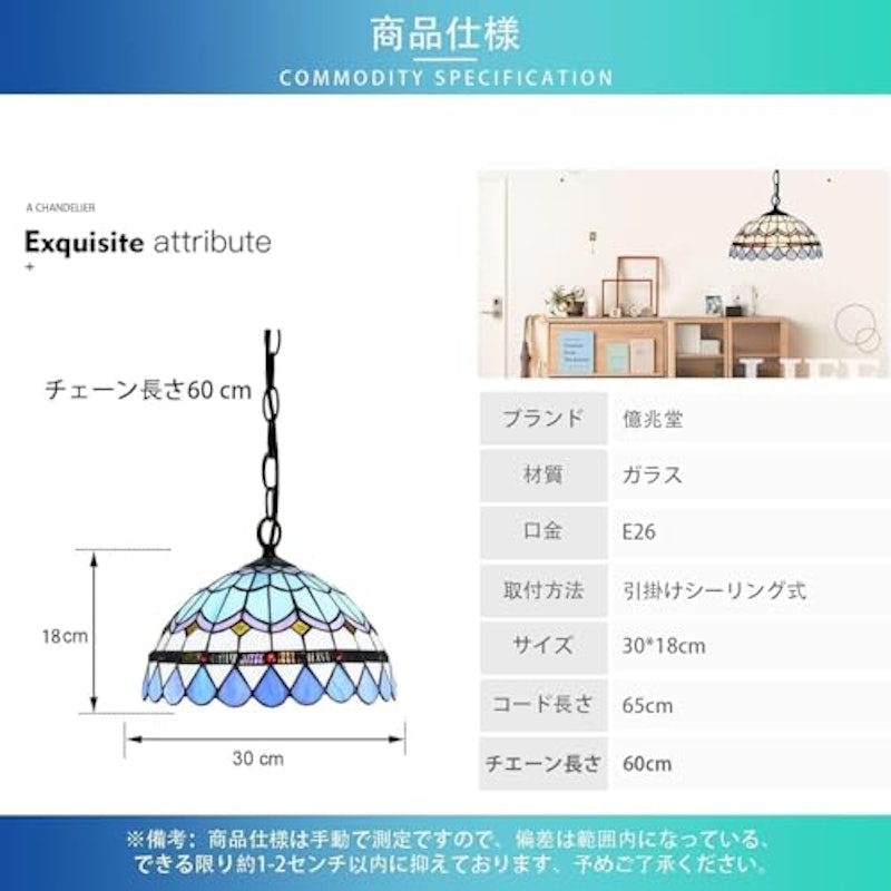 1灯ペンダントライト 2