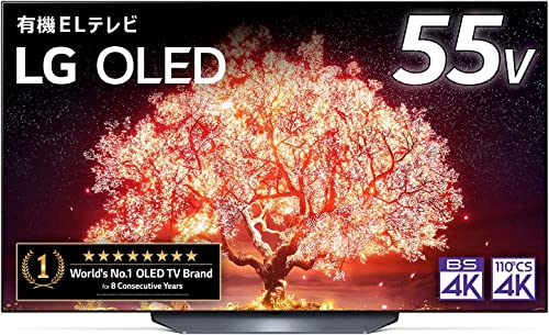 LG OLED55B1PJA 55インチテレビ　4K OLED LG 4Kチューナー内蔵 有機ELテレビ OLED55B1PJAをレビュー！クチコミ