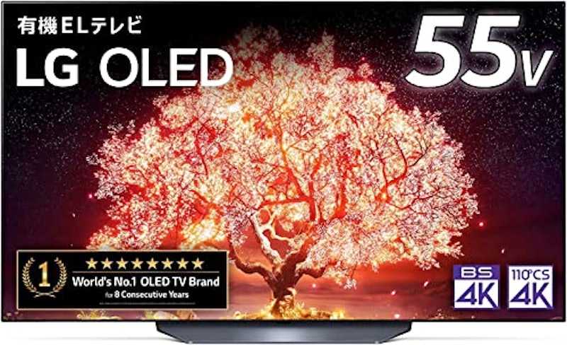 55V型有機ELテレビ 1