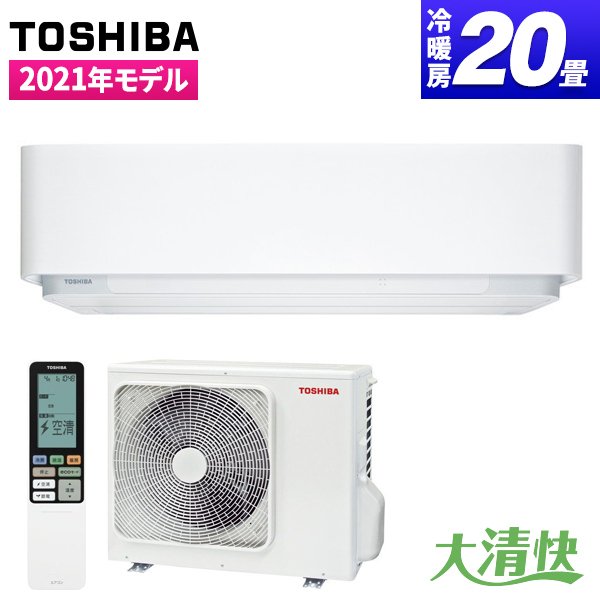 ルーム エアコン 東芝 TOSHIBA RAS-E255 プラズマ 空気清浄 ポンプダウン済み 取説付き ルームエアコン 空清 ルーム エアコン 東芝 TOSHIBA RAS-E255 プラズマ 空気清浄 ポンプ