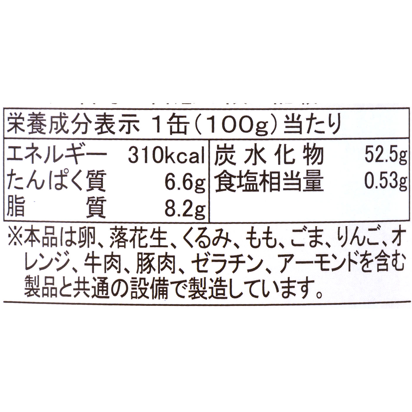 アキモトのパンのかんづめストロベリー味（乳酸菌入り） 3
