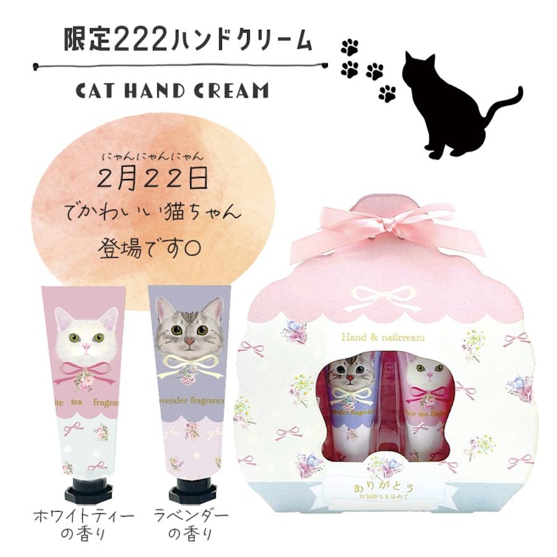 ハンドクリームギフト 4