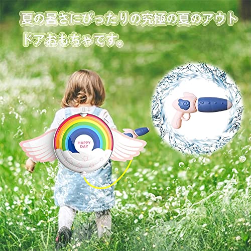水鉄砲リュック 5