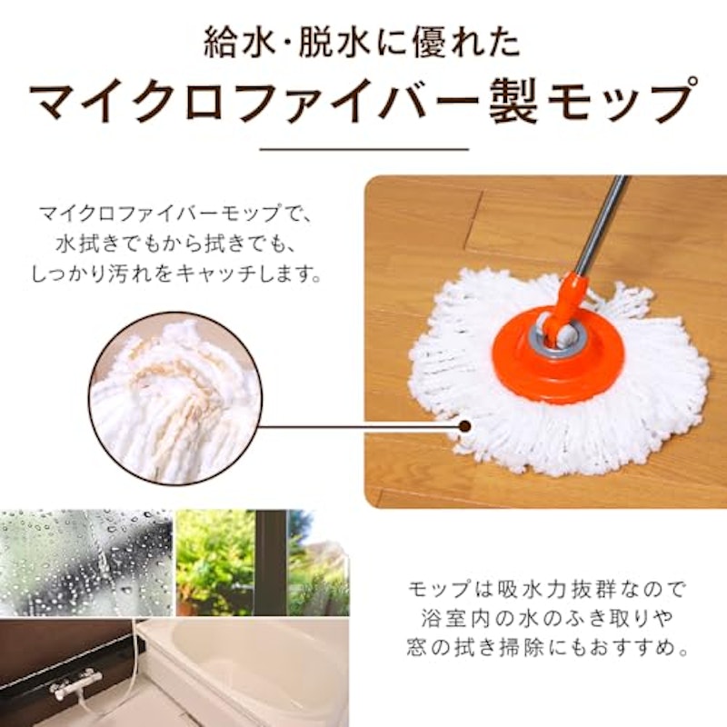 モップ 回転モップ専用 2