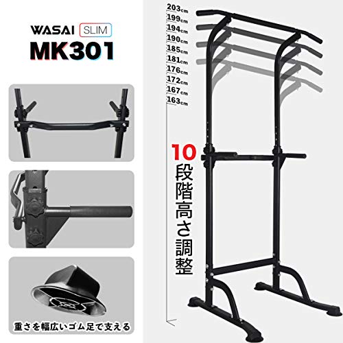 ぶら下がり健康器のおすすめ人気ランキング【2026年2月】 | マイベスト