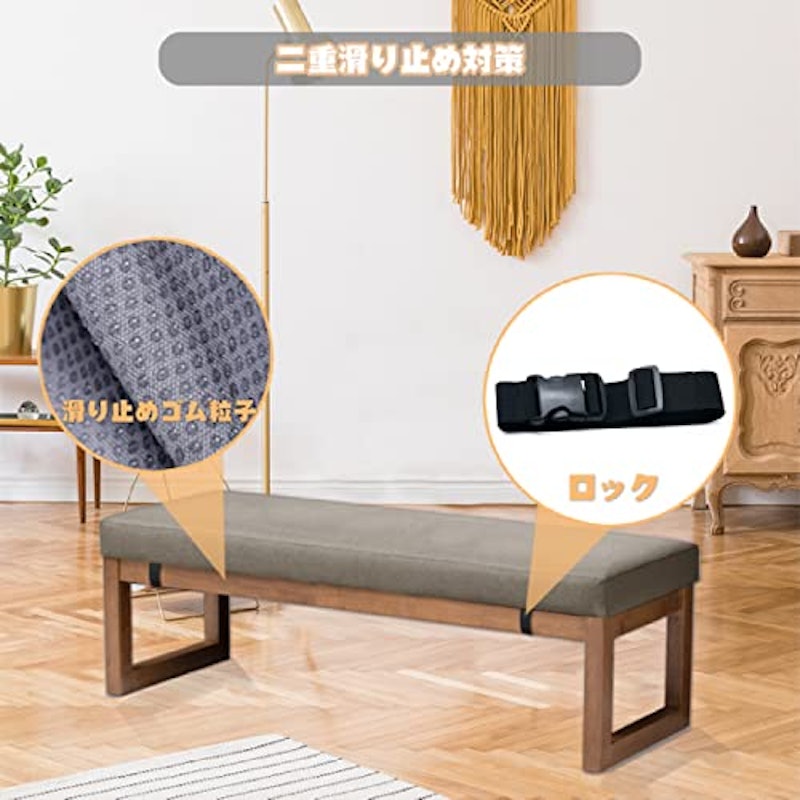ベンチクッション 2