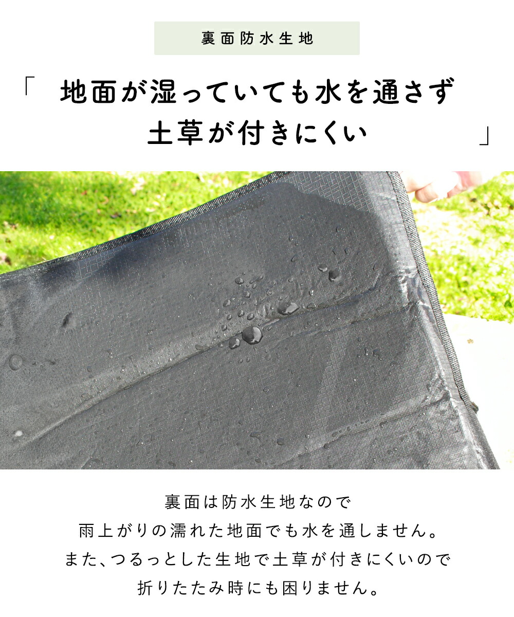 レジャーシート 8