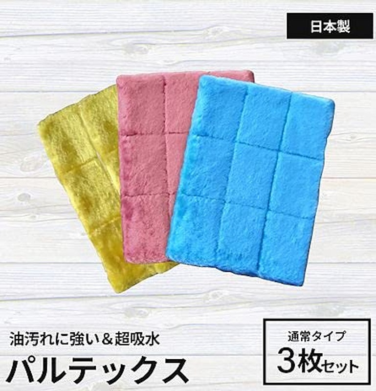 パルテックス 2