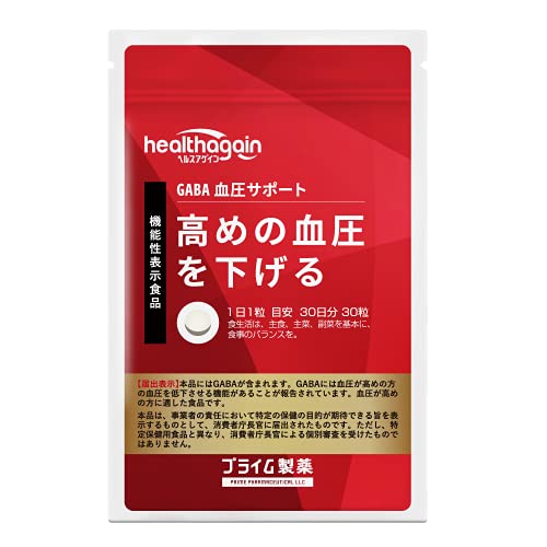 高めの血圧を下げる 機能性表示食品 コクテモ 10粒 漢方生薬研究所 GABA サプリ 血圧を下げる 血圧 下げる オメガ3 亜麻仁油