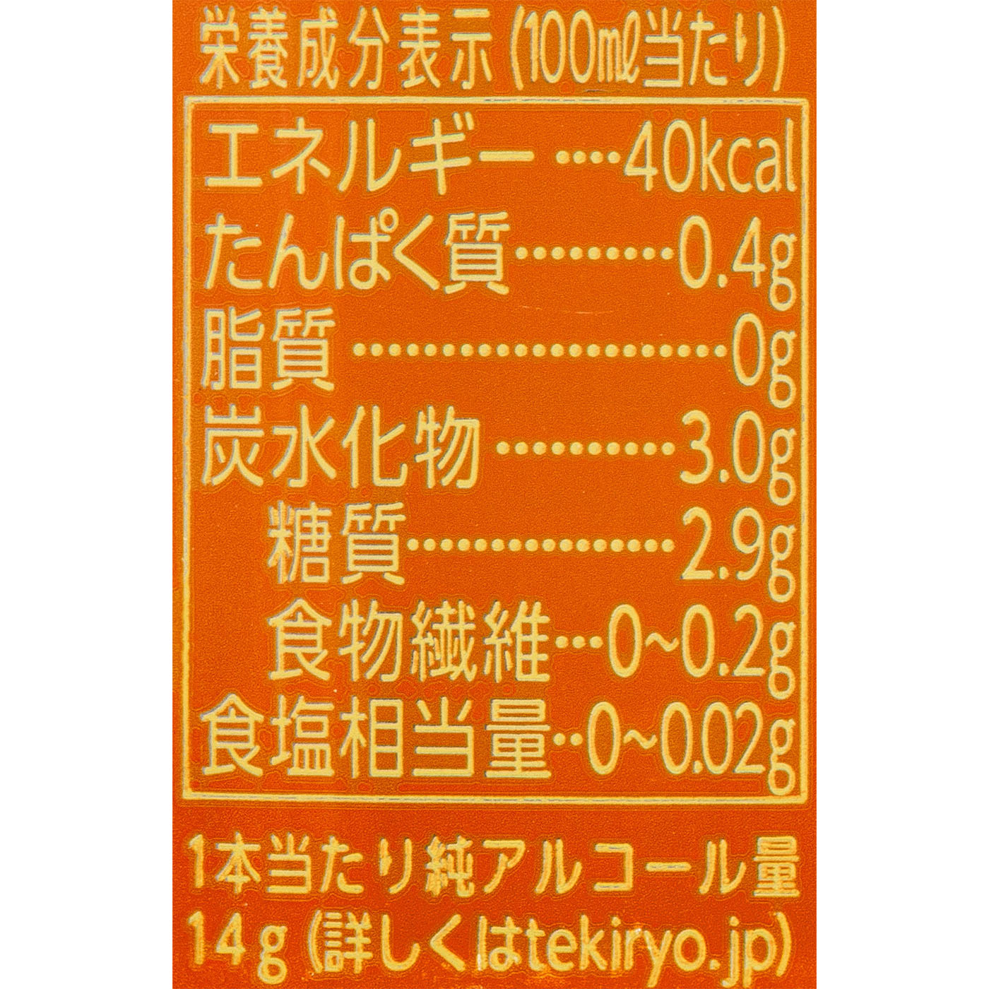 キリングッドエール 4