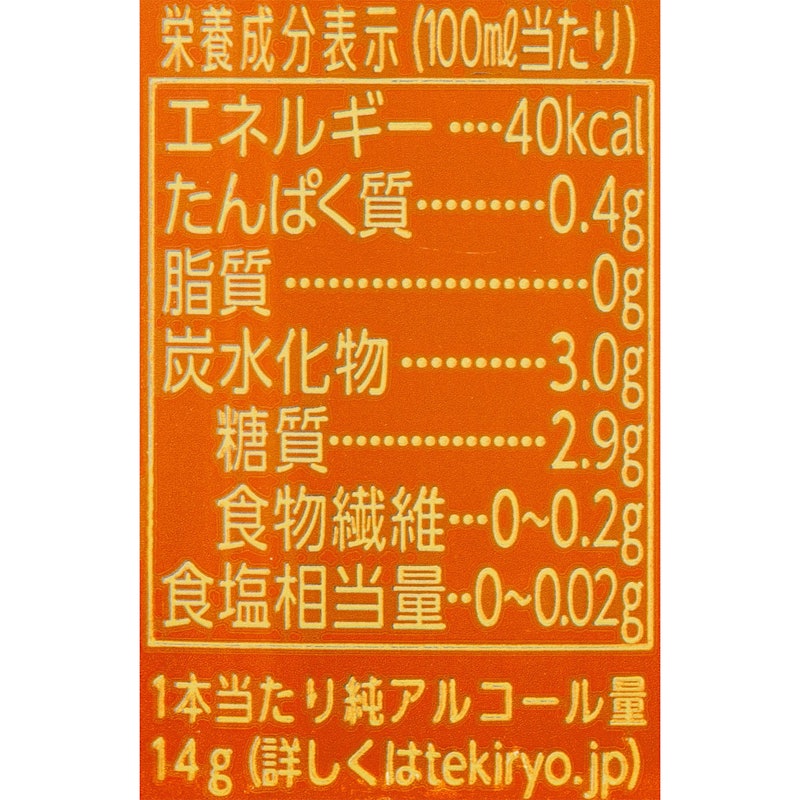 キリングッドエール 4
