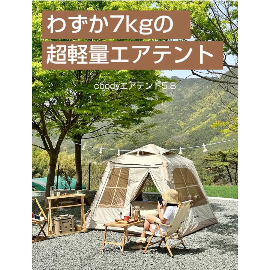 エアーテントのおすすめ人気ランキング【2026年6月】 | マイベスト