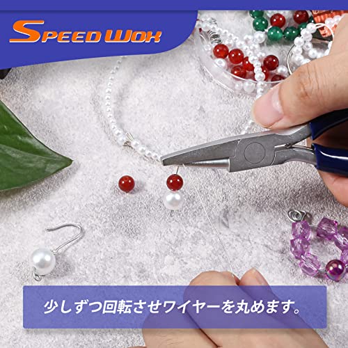 溝ありヤットコ 5