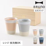 結婚祝い向けタンブラーのおすすめ人気ランキング 3