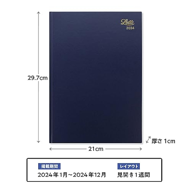 Standard Week to View Diary 2024 2