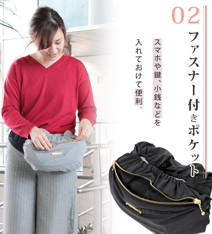 抱っこ紐収納カバー 3