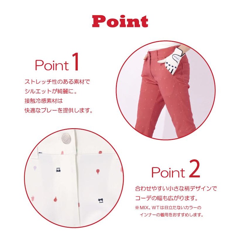 ゴルフパンツ 7
