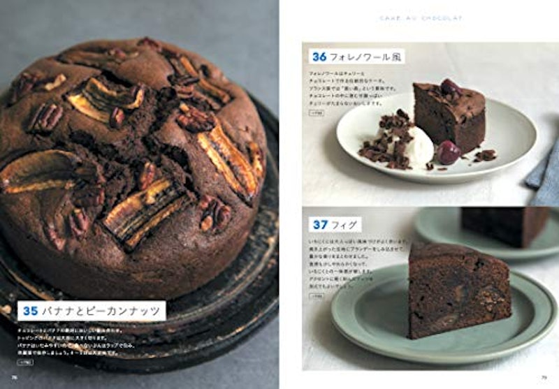 失敗なしで絶対おいしい!チーズケーキとチョコレートケーキ 6