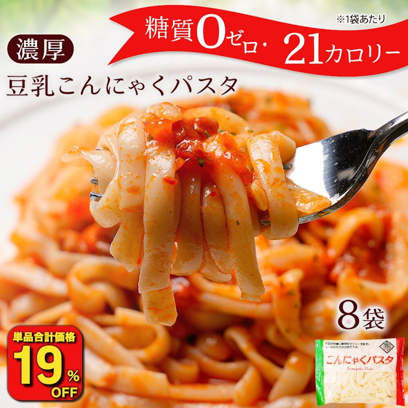 濃厚豆乳 こんにゃく麺 1