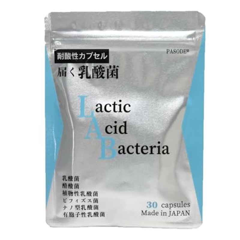 乳酸菌 サプリ 1