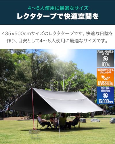 大型タープのおすすめ人気ランキング【2026年5月】 | マイベスト