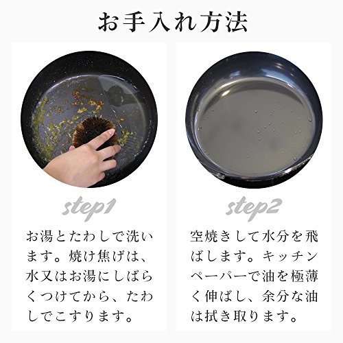 鉄フライパン 4