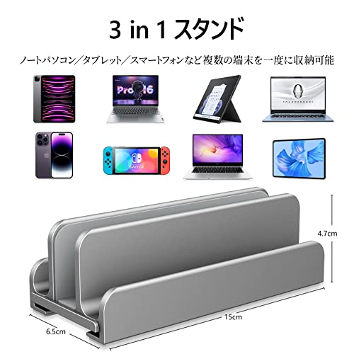 ノートパソコンスタンド 3