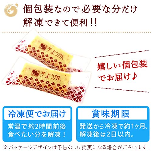 芋ようかん 8