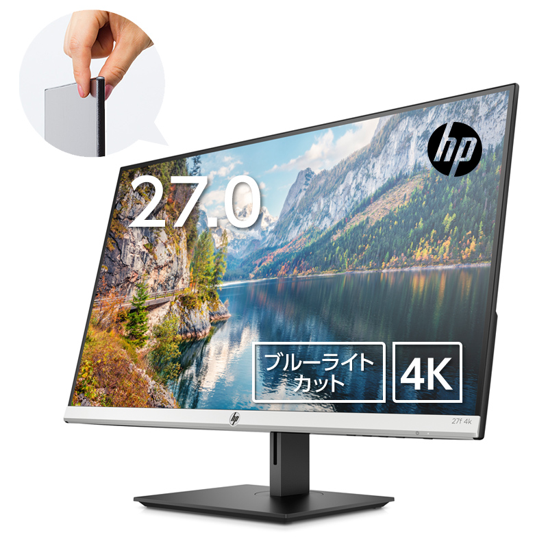 超美品】HP 27f モニター HP 27f(型番：2XN62AA#ABJ)(1920 x 1080 1677