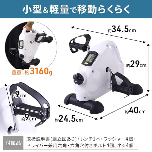 ミニフィットネスバイク 7